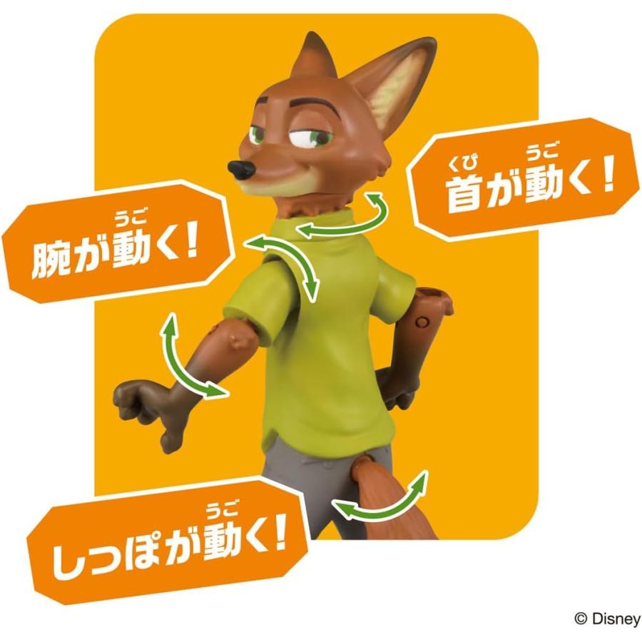 タカラトミー（TAKARA TOMY） ニック・ワイルド (アニア ズートピア