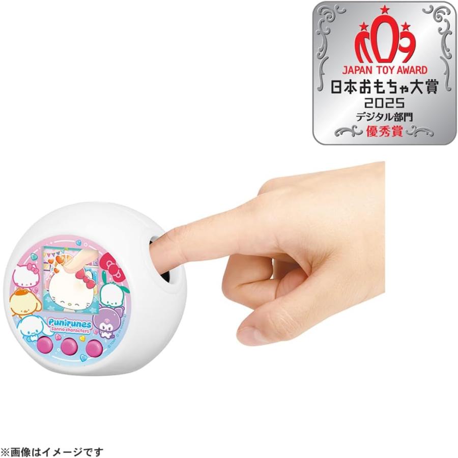 タカラトミー（TAKARA TOMY） ぷにるんず サンリオキャラクターズ 本体