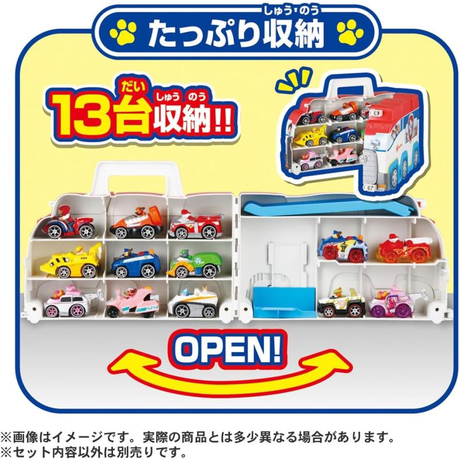 タカラトミー（TAKARA TOMY） パウパトロール パウっとおかたづけ