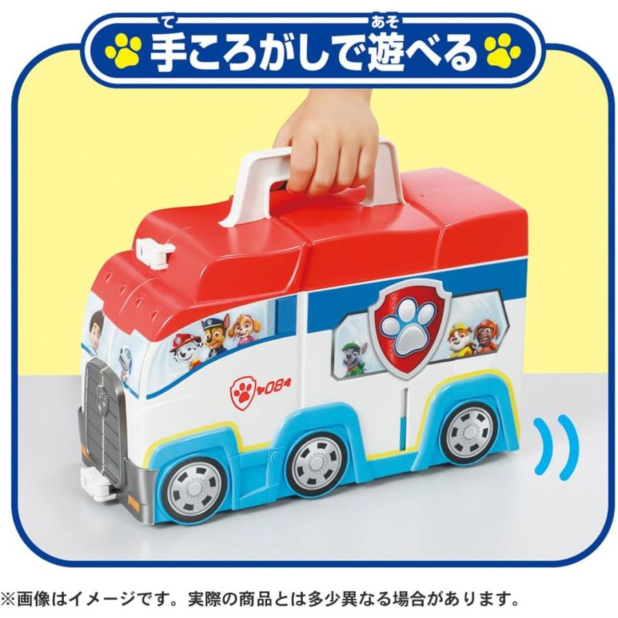 タカラトミー（TAKARA TOMY） パウパトロール パウっとおかたづけ