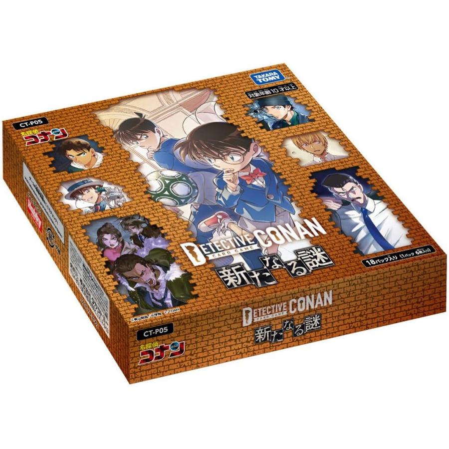 タカラトミー（TAKARA TOMY） CT-P05 新たなる謎 DP-BOX (18パック入り