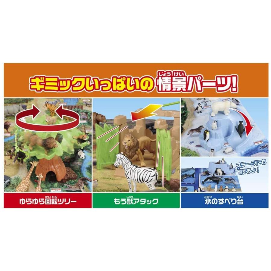 タカラトミー（TAKARA TOMY） アニア おおきなアニア動物園＆水族館