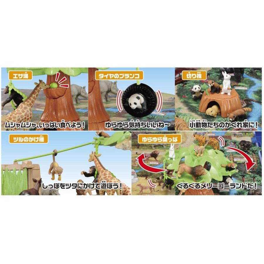 タカラトミー（TAKARA TOMY） アニア おおきなアニア動物園＆水族館