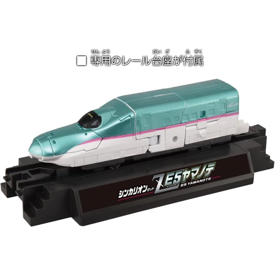 シンカリオン 新幹線変形ロボ 10周年記念 シンカリオンZ E5ヤマノテ