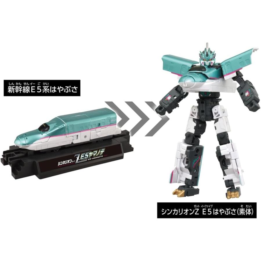 シンカリオン 新幹線変形ロボ 10周年記念 シンカリオンZ E5ヤマノテ