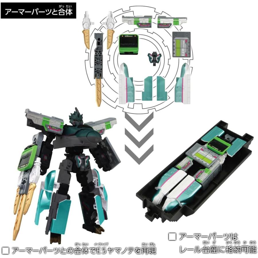 シンカリオン 新幹線変形ロボ 10周年記念 シンカリオンZ E5ヤマノテ