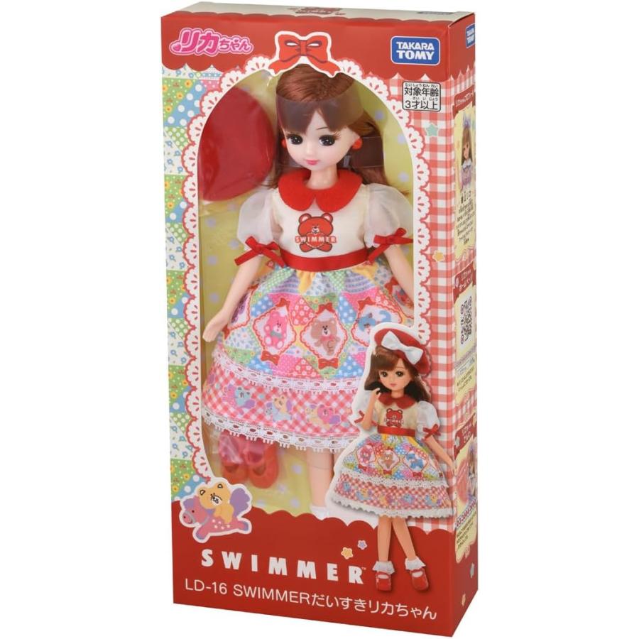 Takara Tomy - リカちゃん すかいらーく リカちゃん LD-16 SWIMMERだいすきリカちゃん (スイマーコラボ