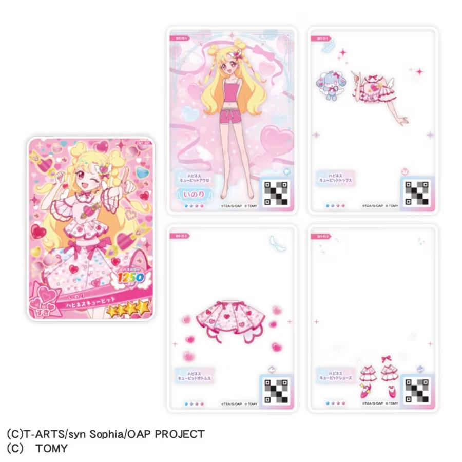 タカラトミー（TAKARA TOMY） おねがいアイプリ ミルフィーカード Vol