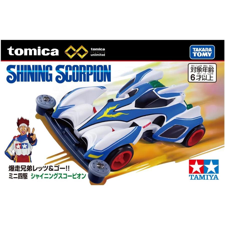 トミカプレミアム トミカプレミアムunlimited ミニ四駆 シャイニング