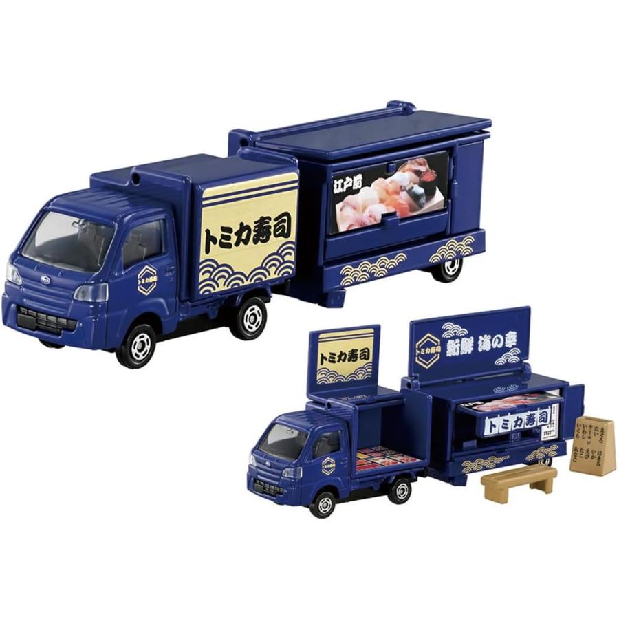 トミカ ギフトセット たべもの販売車セット トミカ ギフトセット たべもの販売車セット - メルカリ