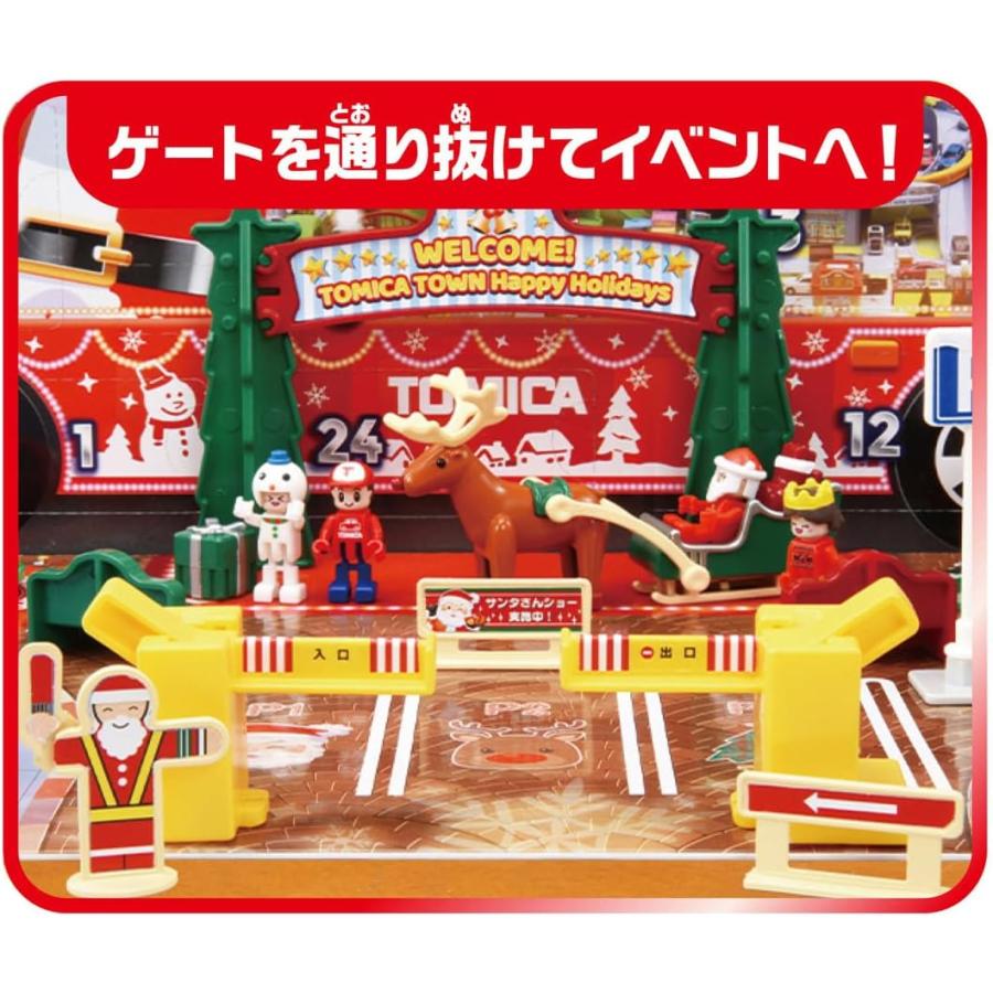 トミカワールド トミカ アドベントカレンダー2025 (タカラトミー