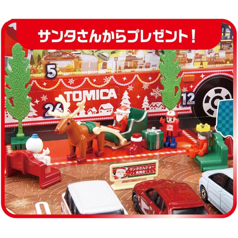 トミカワールド トミカ アドベントカレンダー2025 (タカラトミー