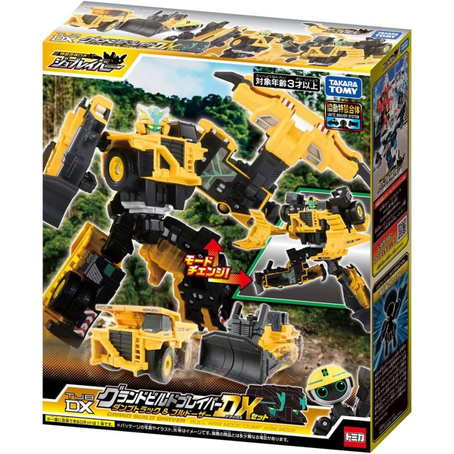 トミカ ジョブレイバー TJBDX グランドビルドブレイバー ダンプ