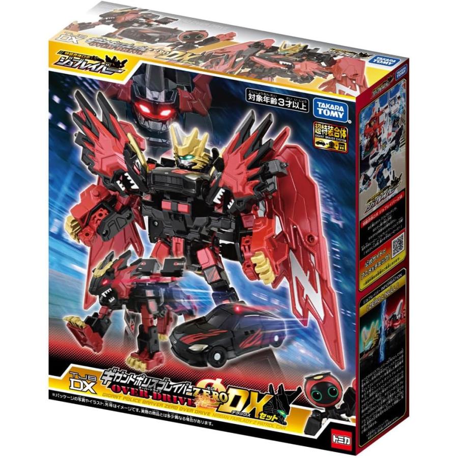 【新品未開封】ジョブレイバー4種　ポリス　スカイ　ギガントポリス　グランドビルド 新品未開封】ジョブレイバー4種 ギガントポリス スカイ ポリス ロボット