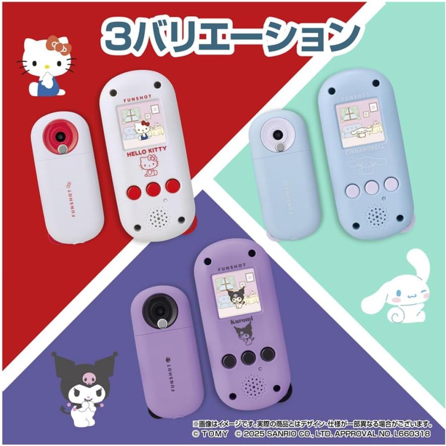 タカラトミー（TAKARA TOMY） FUNSHOT (ファンショット) ハローキティ