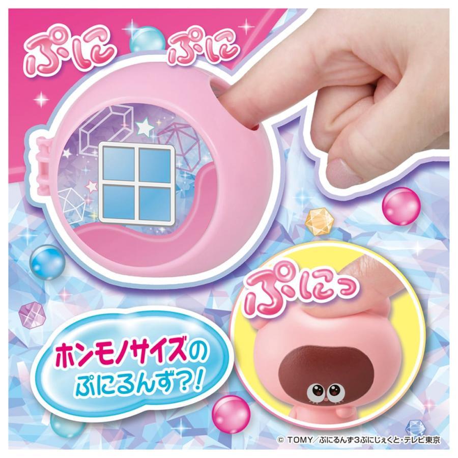 ぷにるんず (16個入り未開封カートンBOX) ぷにカチさぷらいず タカラ
