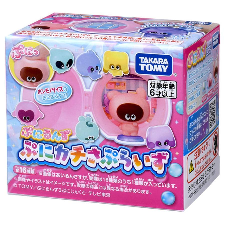 ぷにるんず (16個入り未開封カートンBOX) ぷにカチさぷらいず タカラ