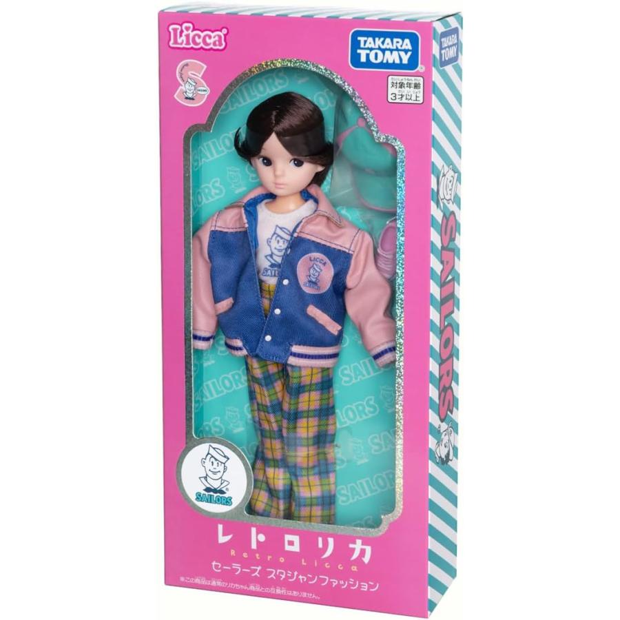 リカちゃん レトロリカ セーラーズ スタジャンファッション (タカラ