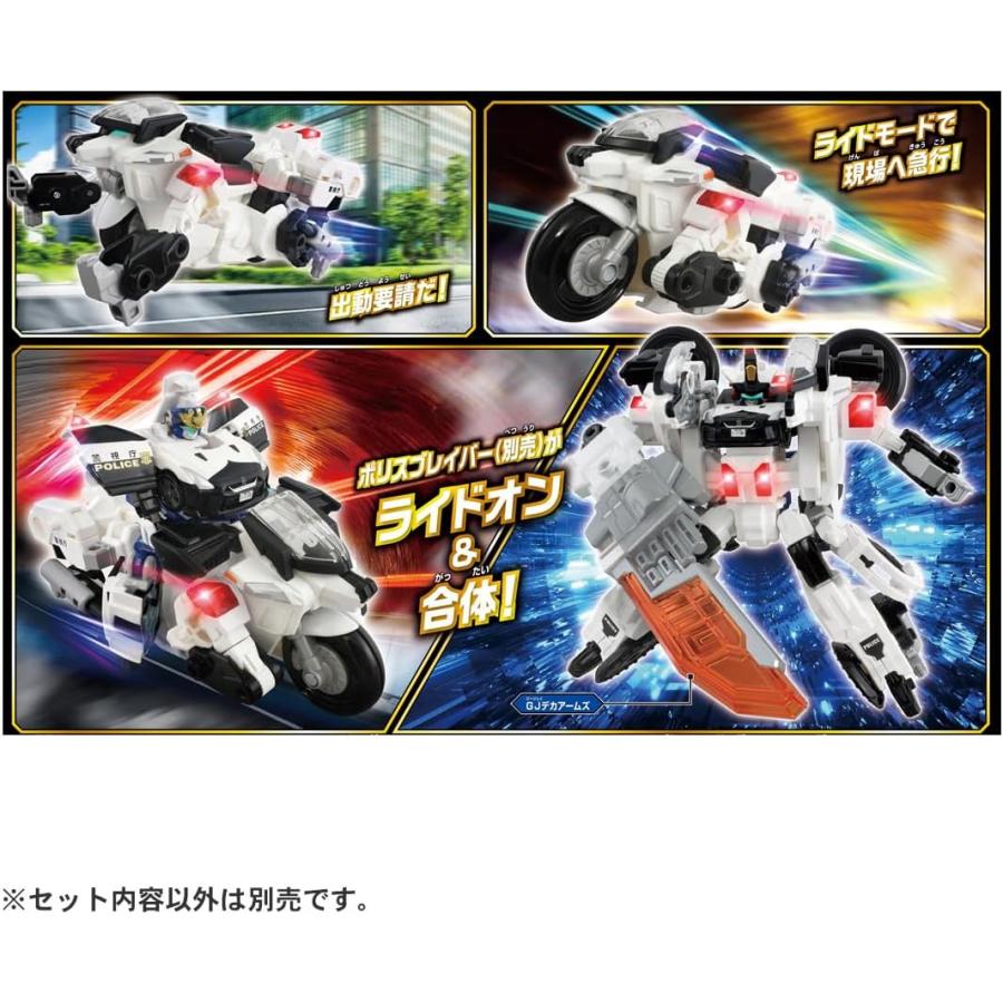 トミカ ジョブレイバー デカライドアーマー白バイ 警察犬ワンワンマル