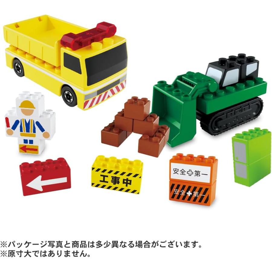 トミカ トミカ・プラレールブロック 工事現場セット (タカラトミー 