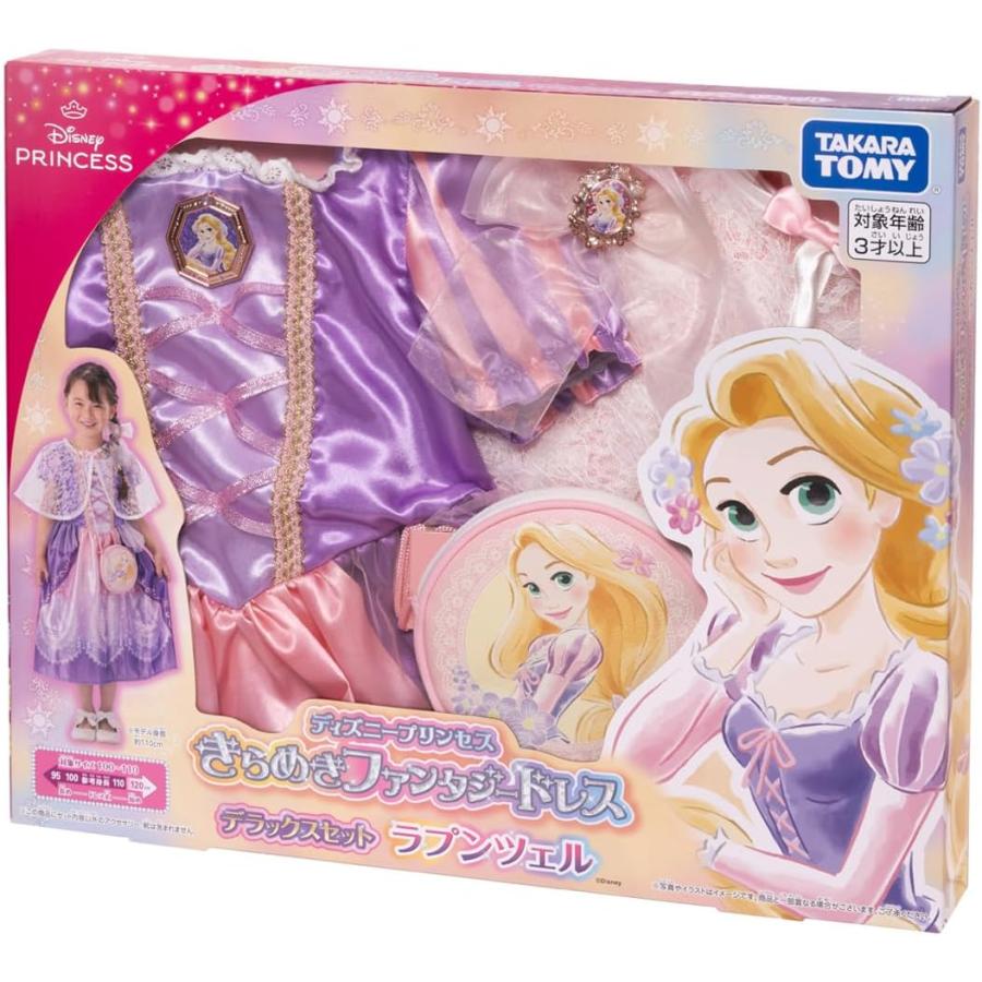 タカラトミー（TAKARA TOMY） ディズニープリンセス きらめき