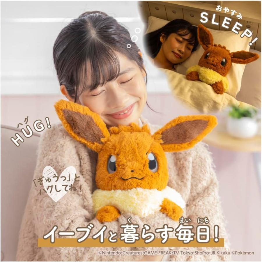 タカラトミー（TAKARA TOMY） ポケットモンスター おうちにポケモン
