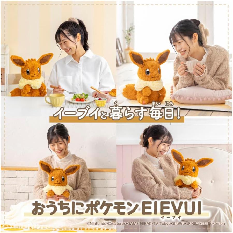 タカラトミー（TAKARA TOMY） ポケットモンスター おうちにポケモン