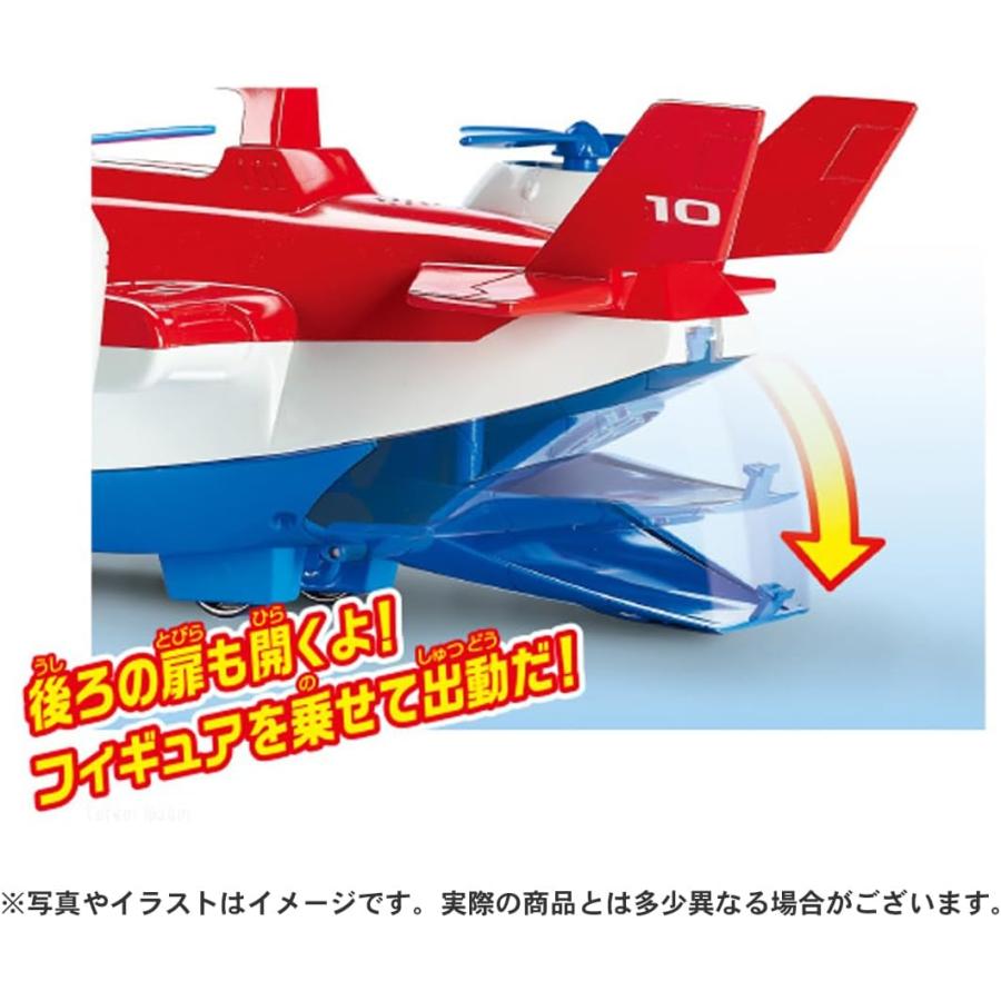 タカラトミー（TAKARA TOMY） パウパトロール エアパトローラー
