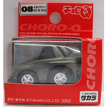 チョロQ STD 08 スカイラインGT-R（R32） : おもちゃのマンネンヤ