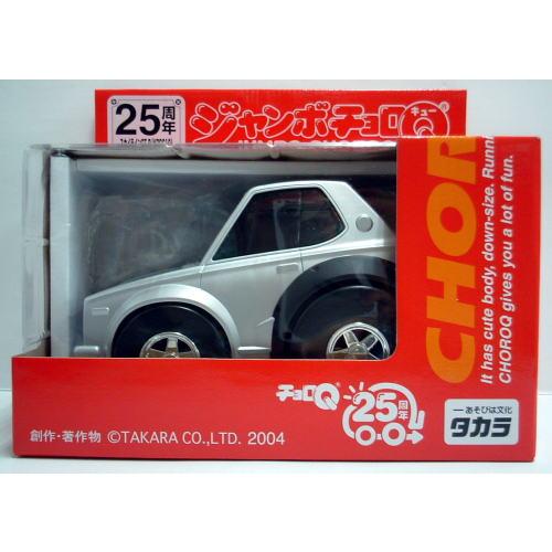 チョロQ 25周年記念ジャンボチョロQ 「スカイラインGT-R（KPGC10 