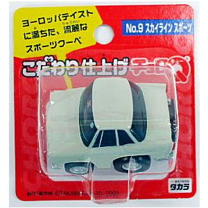 こだわり仕上げチョロQ No.9 スカイラインスポーツ : おもちゃの