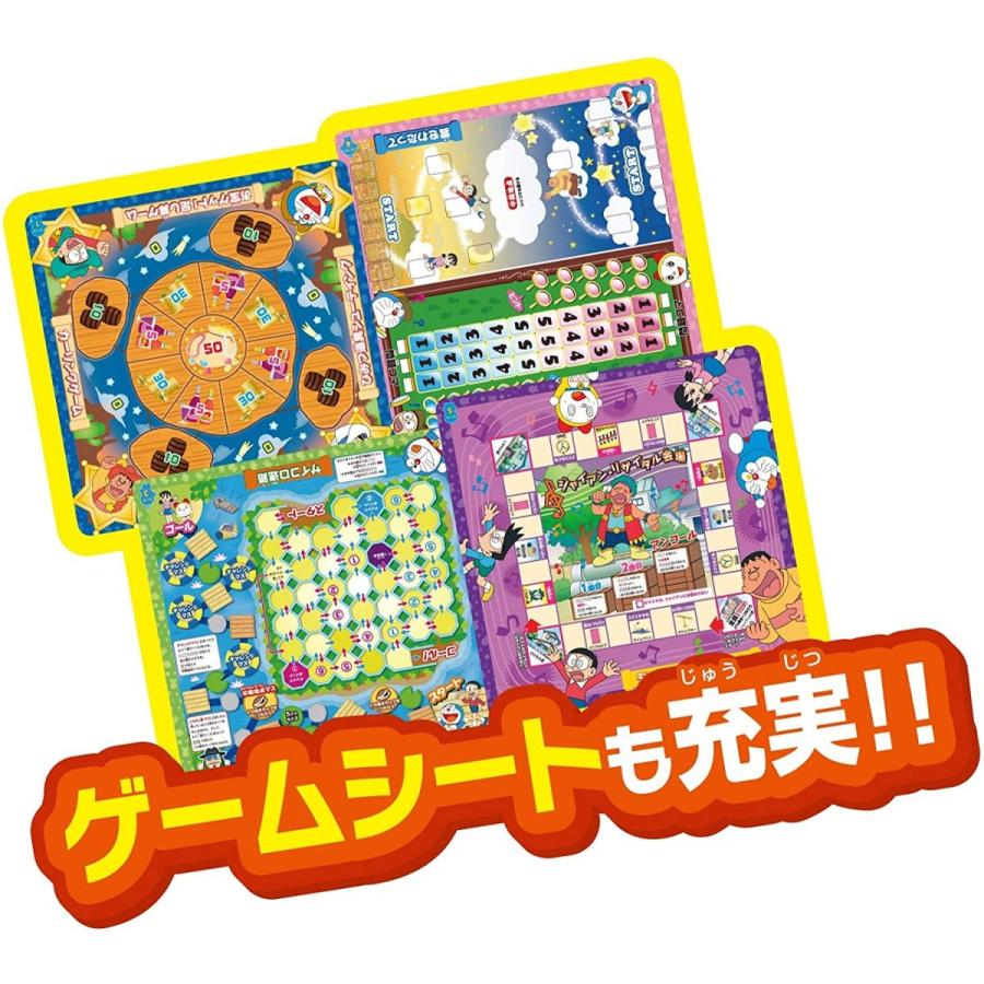 エポック社（EPOCH） ドラえもん みんなであそぼうよ ロイヤル50