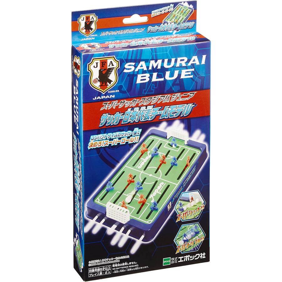 激レア非売品アスパラドリンク×ウルトラニッポン日本代表サッカースタジアムゲーム 激レア非売品アスパラドリンク×ウルトラニッポン日本代表