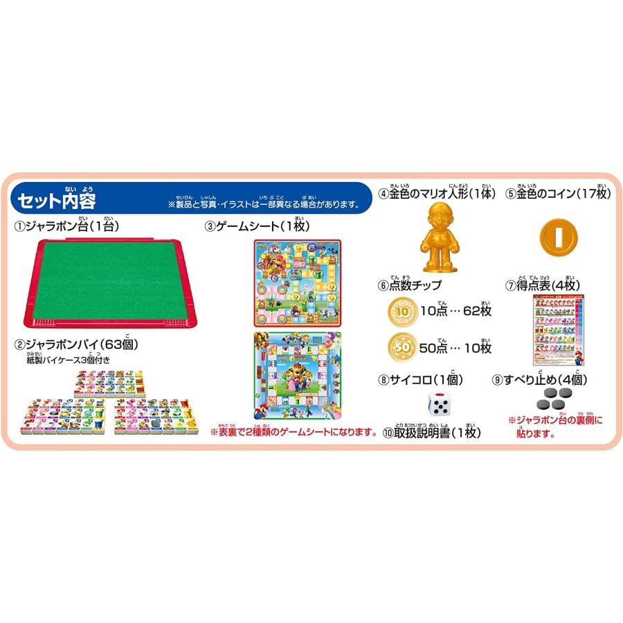 エポック社（EPOCH） スーパーマリオ みんなでジャラポンゲームGOLD