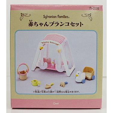 シルバニアファミリー カ 8 赤ちゃんブランコセット おもちゃのマンネンヤ 通販 Yahoo ショッピング