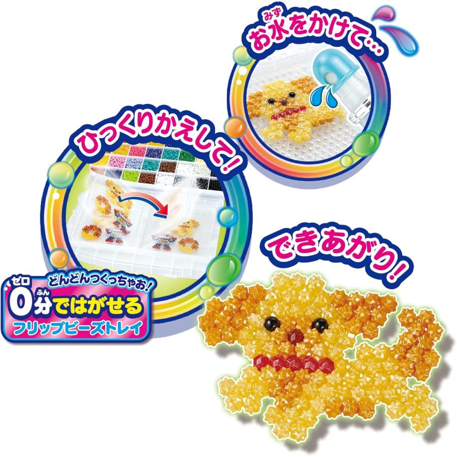 エポック社（EPOCH） アクアビーズ クリエイターズリュック AQ-S93