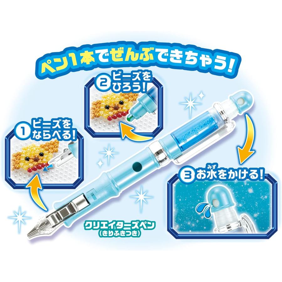 エポック社（EPOCH） アクアビーズ クリエイターズリュック AQ-S93