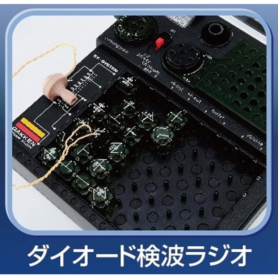 学研ステイフル 復刻新装版 学研電子ブロック EX-150 新品 : おもちゃ