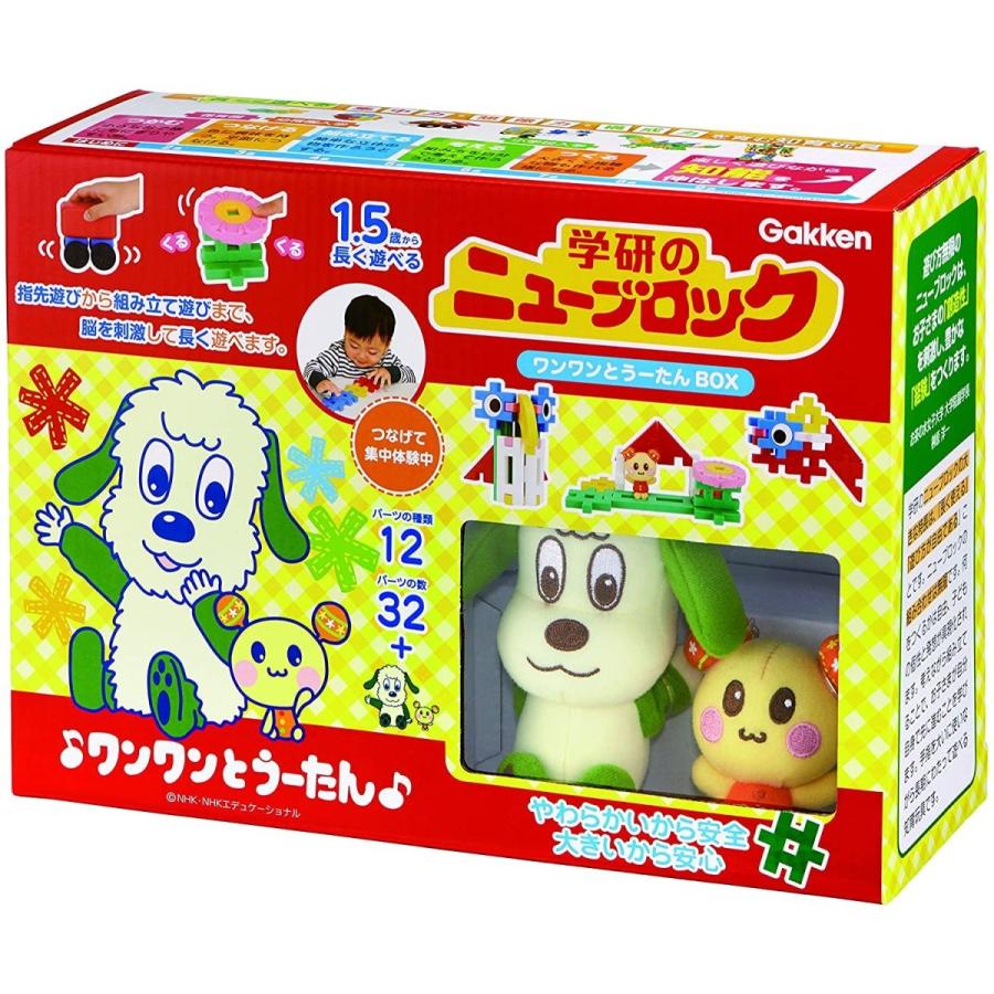 学研 ニューブロック ワンワンとうーたんbox 12種32パーツ おもちゃのマンネンヤ 通販 Yahoo ショッピング