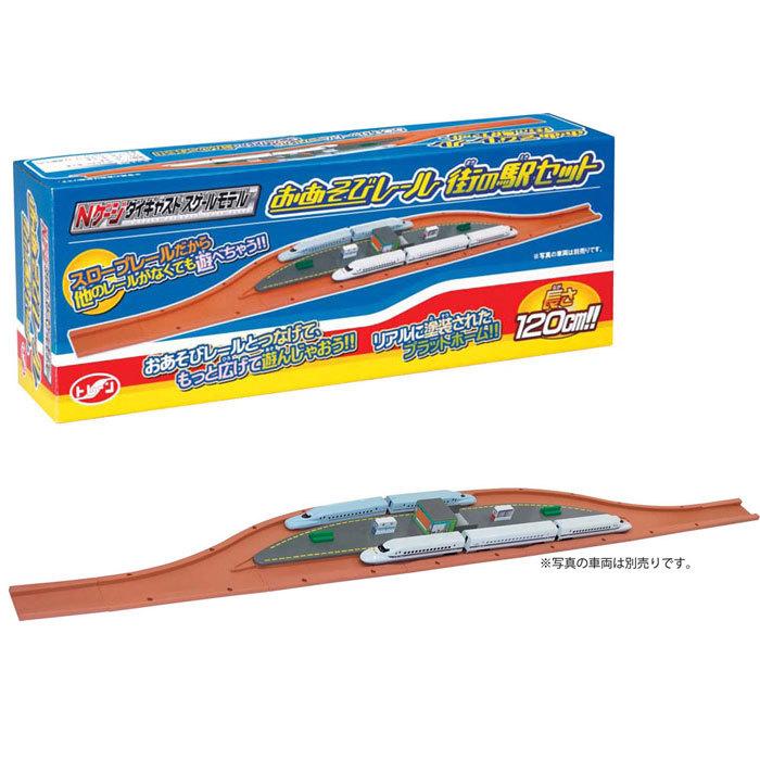 トレーン Nゲージ おあそびレール 街の駅セット : おもちゃの