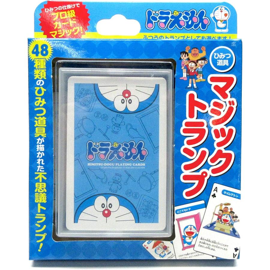 未使用品！　ヒグチユウコ　通りもん　缶のみ　トランプ　未開封　セット テンヨー（Tenyo） テンヨー手品 ドラえもん ひみつ道具マジック