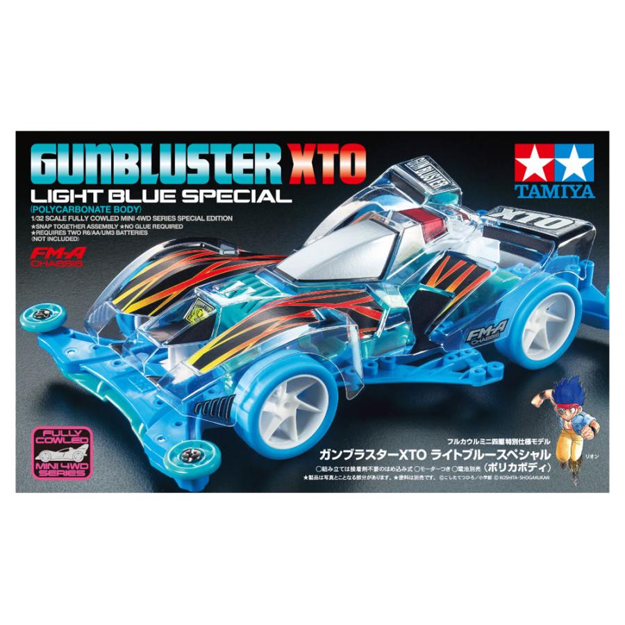ミニ四駆 95439 ガンブラスターXTO ライトブルースペシャル(ポリカ