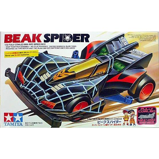 ミニ四駆 フルカウルミニ四駆19408 ビークスパイダー : おもちゃの