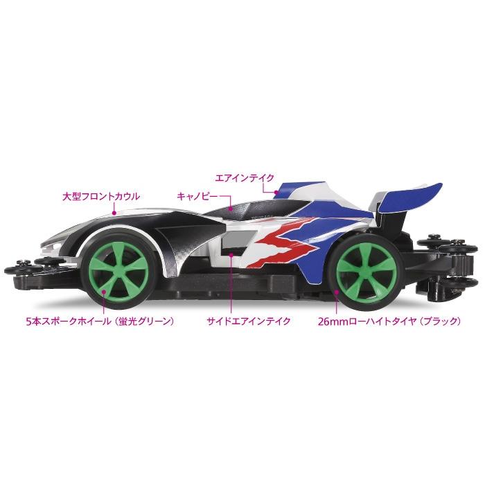 タミヤ（TAMIYA） ミニ四駆19442 Zウィングマグナム (ARシャーシ