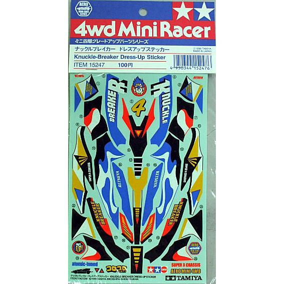 ミニ四駆ナックルブレイカー ドレスアップステッカー【メール便OK