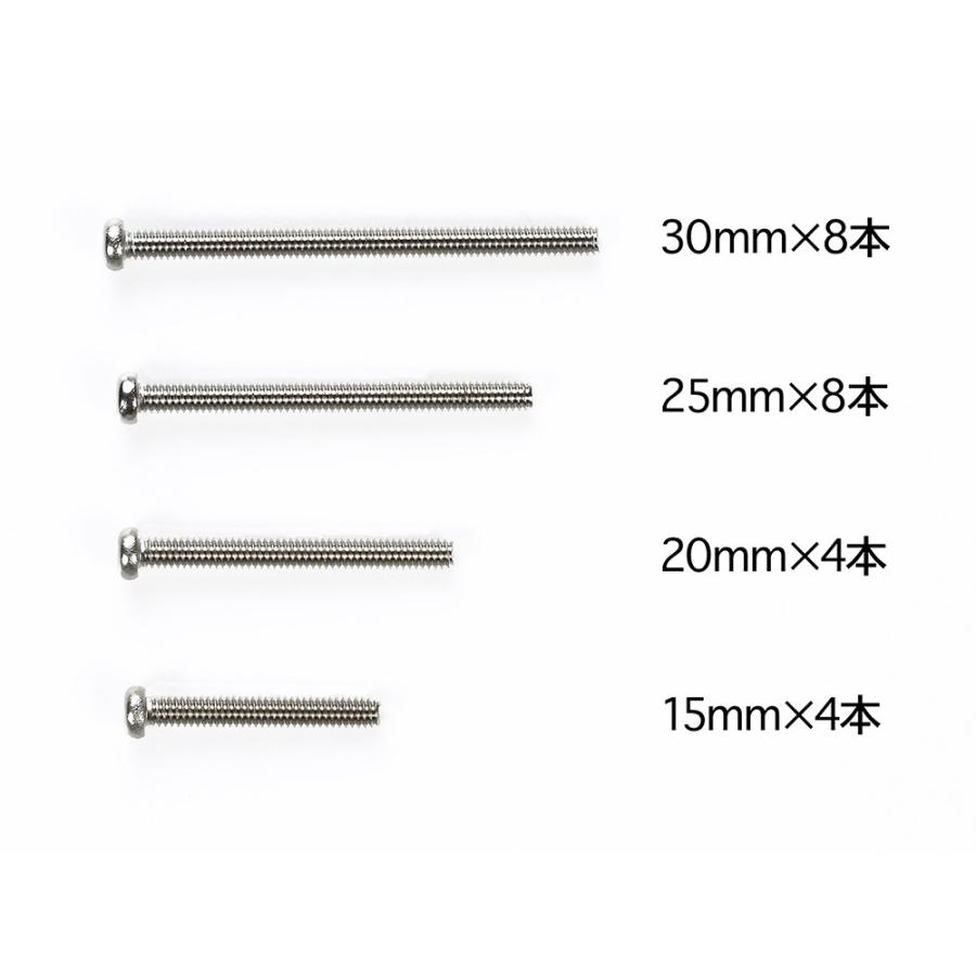 ミニ四駆 ミニ四駆15508 ステンレスビスセット（15・20・25・30mm