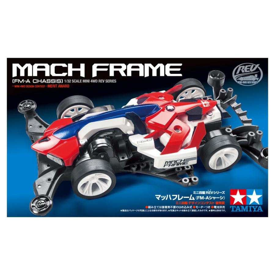 ミニ四駆 ミニ四駆18714 マッハフレーム (FM-Aシャーシ) : おもちゃの