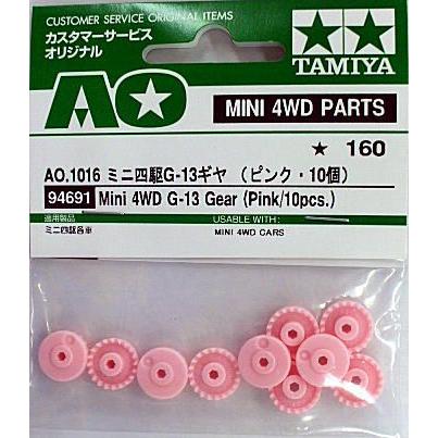 Ao 1016 ミニ四駆g 13ピンクギヤ10個セット おもちゃのマンネンヤ 通販 Yahoo ショッピング