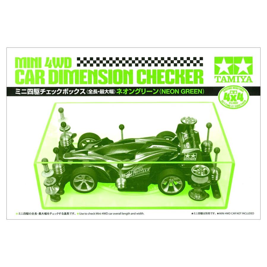 ミニ四駆 タミヤ 95548 チェックボックス ネオングリーン : おもちゃの