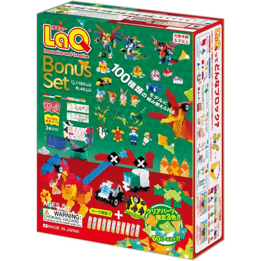 ラキュー ボーナスセット 2023 LaQ ?L008428 : おもちゃのマンネンヤ